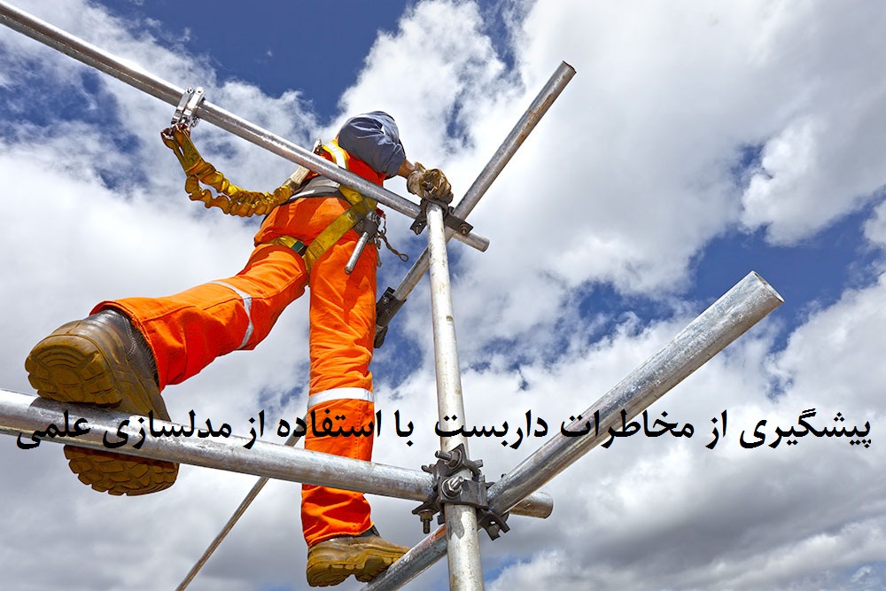 اجاره داربست